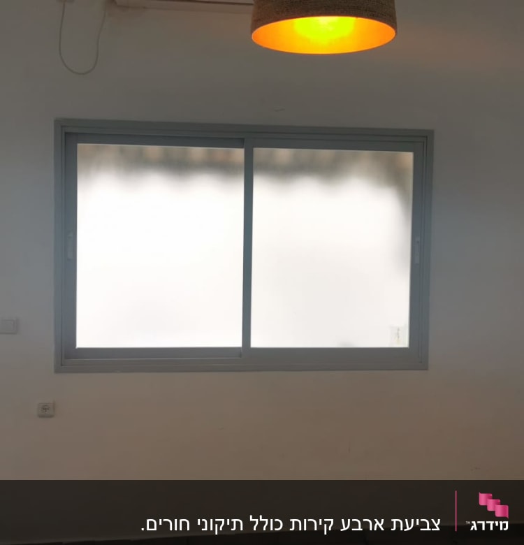 קיר לבן עם חלון ומנורה תלויה